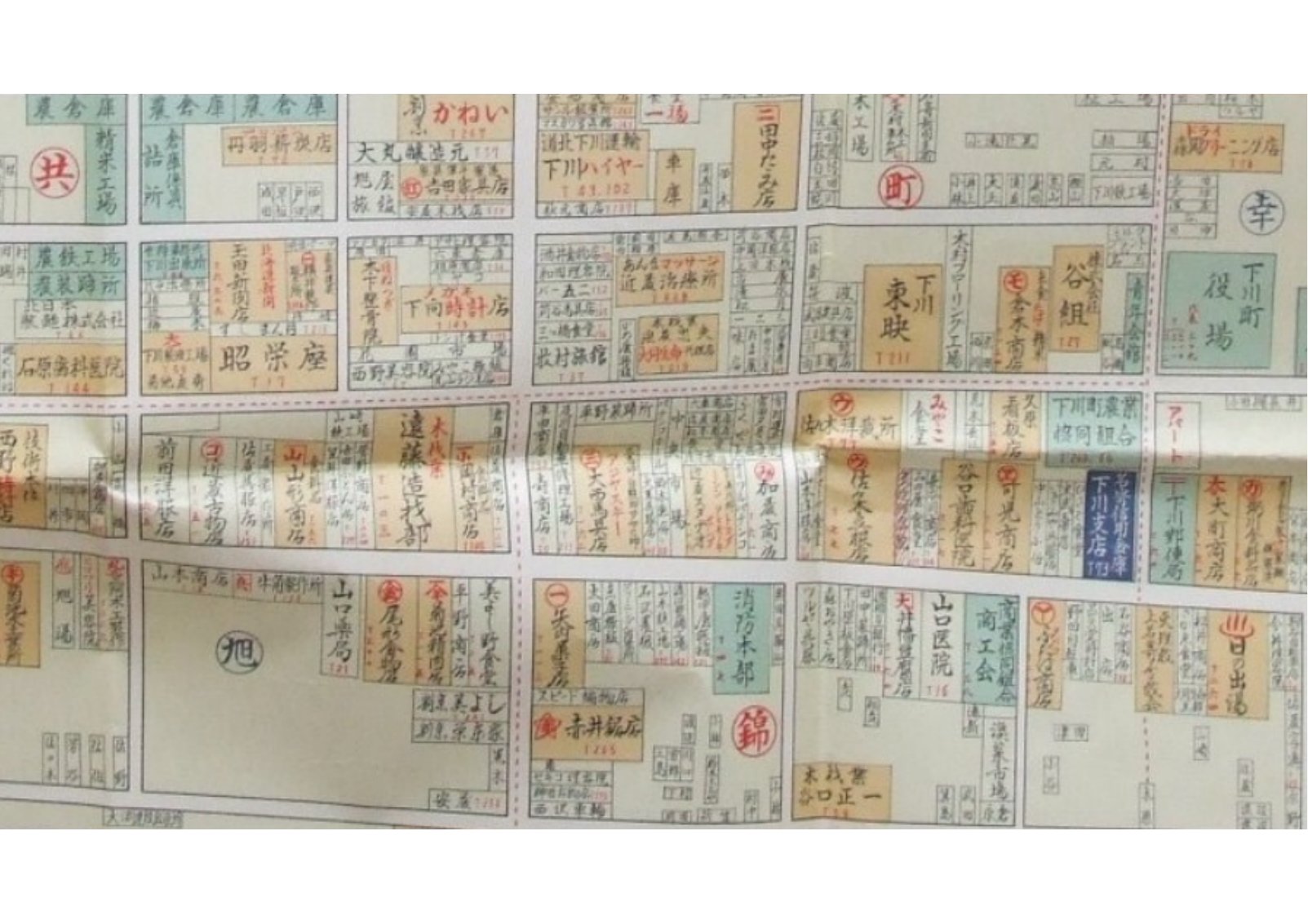 市街案内図の拡大。手書きの屋号がびっしり並んでいる